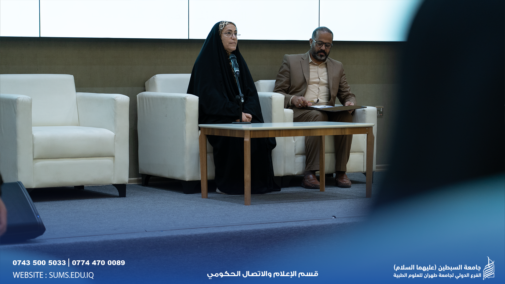 دور المكتبات في تعزيز البحث العلمي في العصر الرقمي 